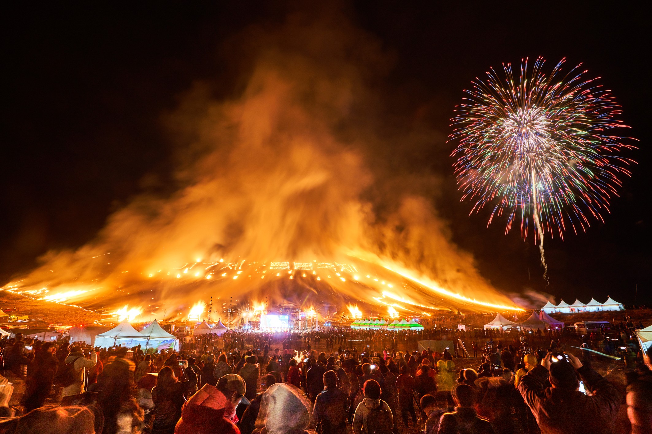 Jeju Feuerfestival