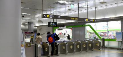 Korail Airport Railroad 