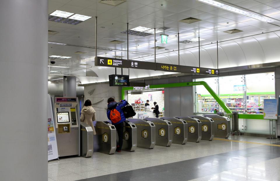 Korail Airport Railroad